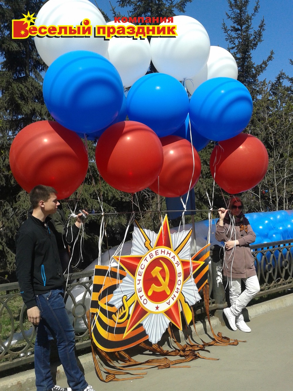 оформление на 9 мая День Победы Иркутск